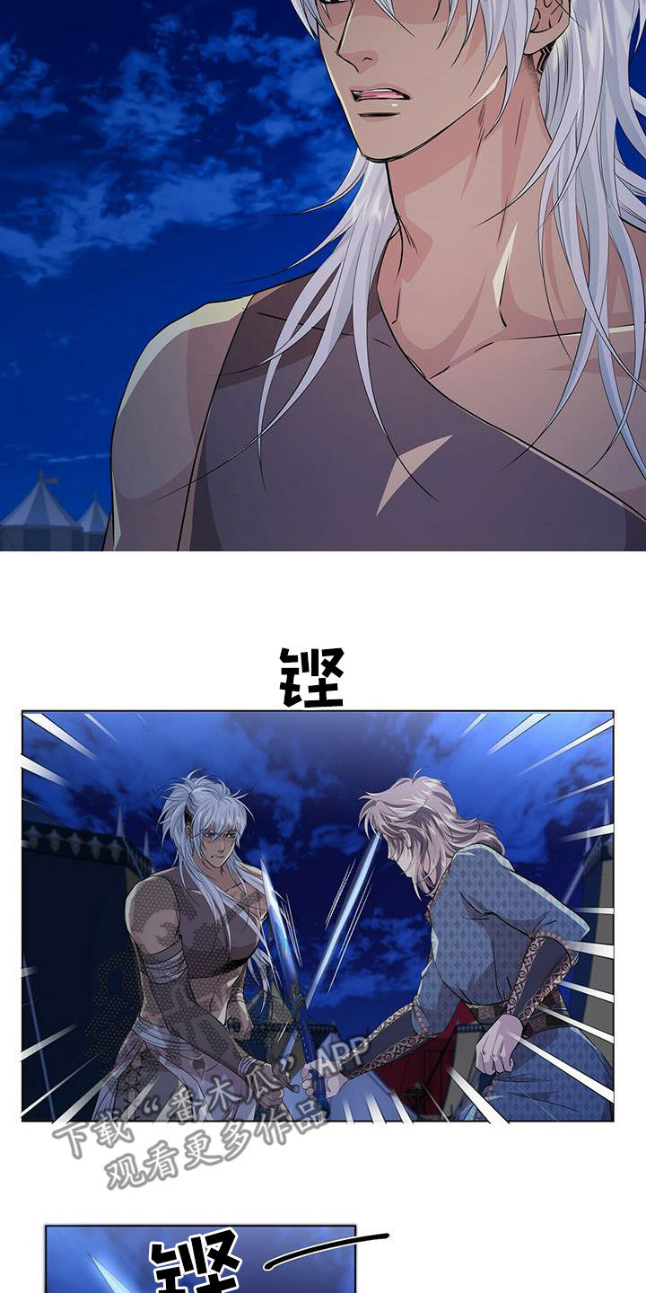 第153章：【第二季】心慈手软1