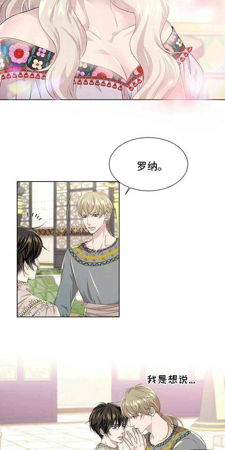 第119章：【第二季】衣服湿了1