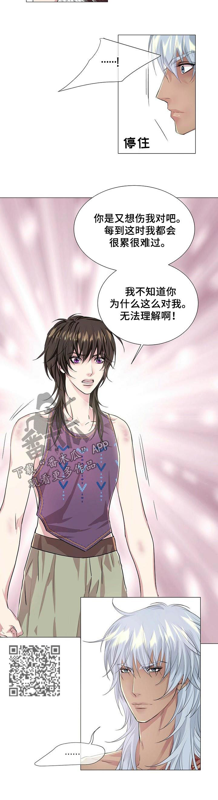 第50章：遵守约定4