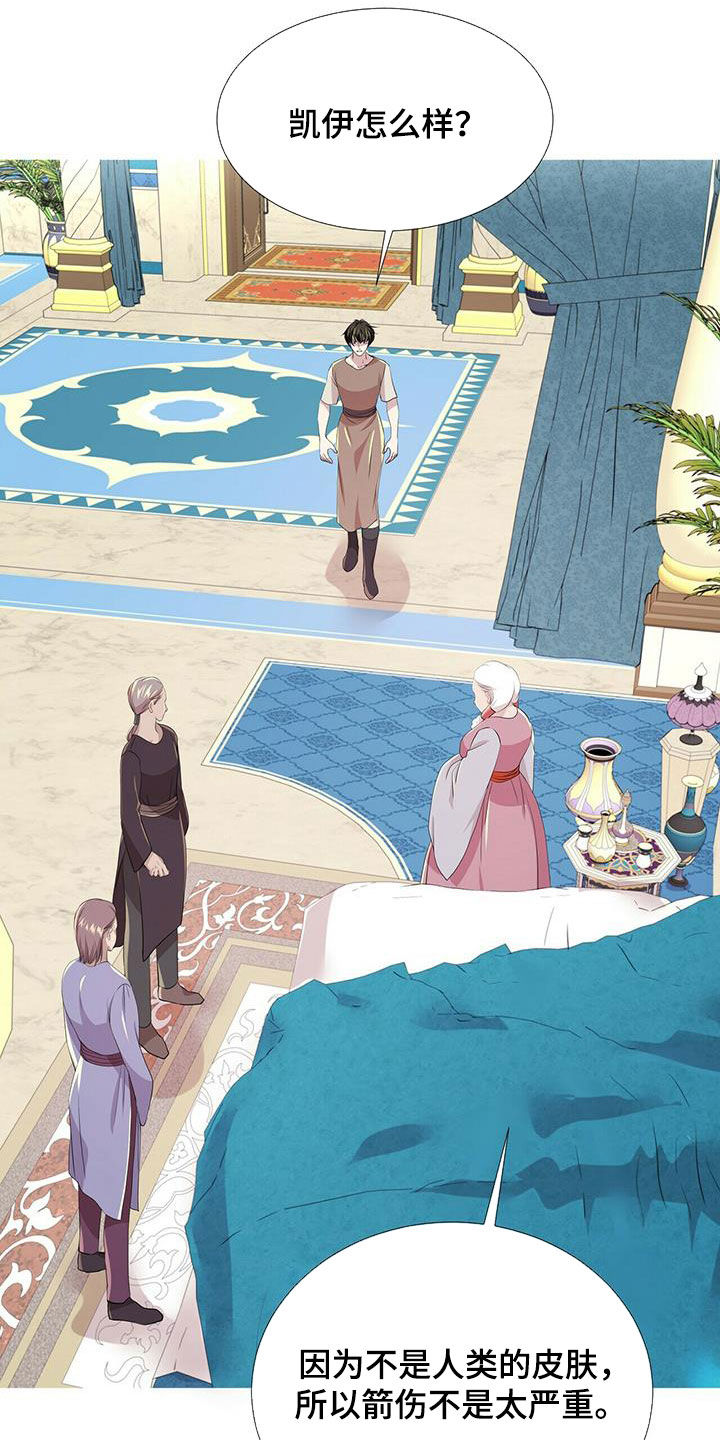 第155章：【第二季】毒素扩散4