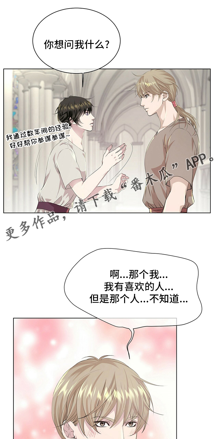 第123章：【第二季】把你送走0