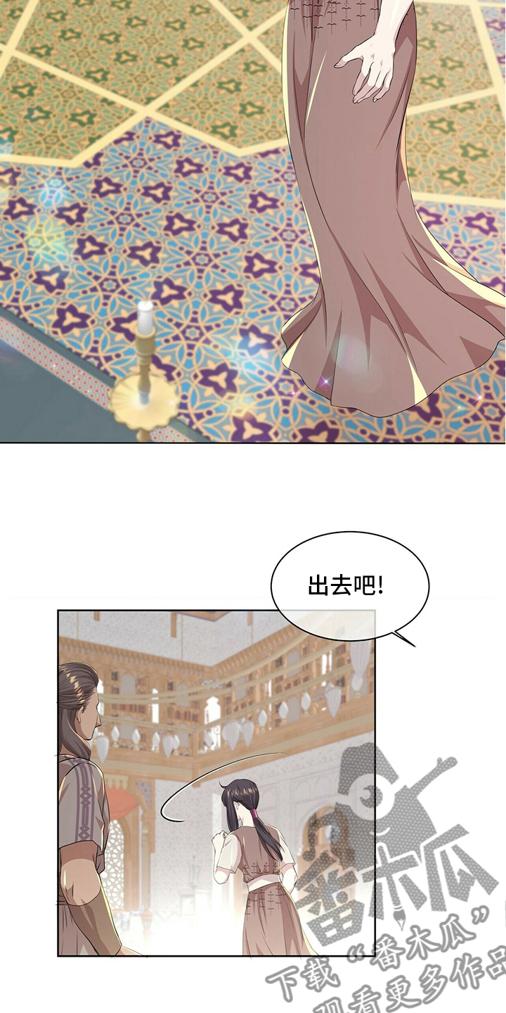 第126章：【第二季】我带你去2