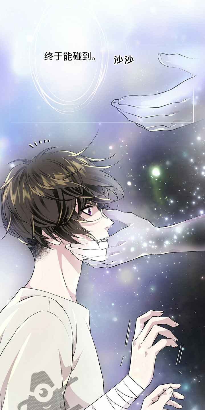 第112章：【第二季】能力2