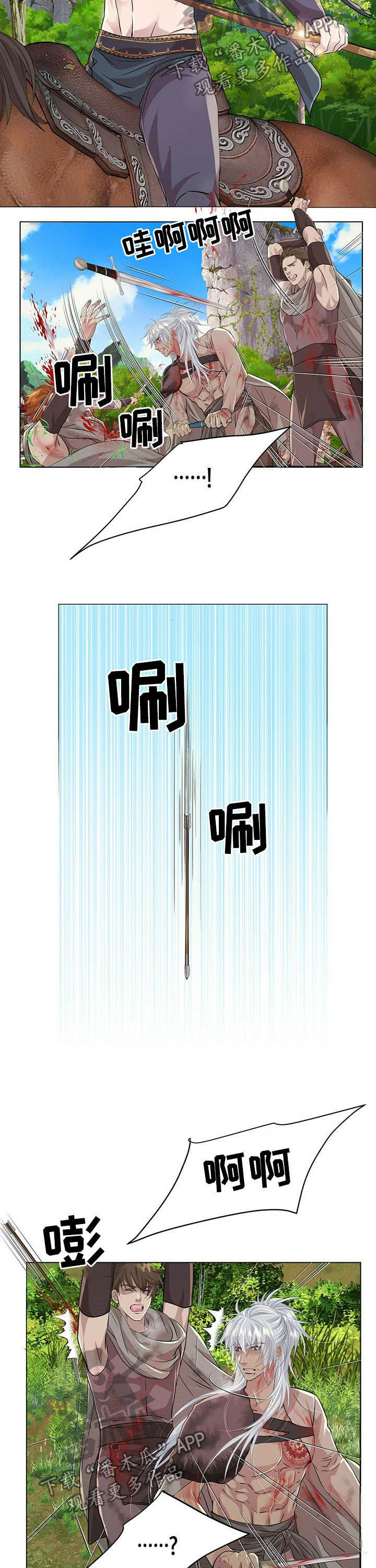 第79章：【第二季】够了2