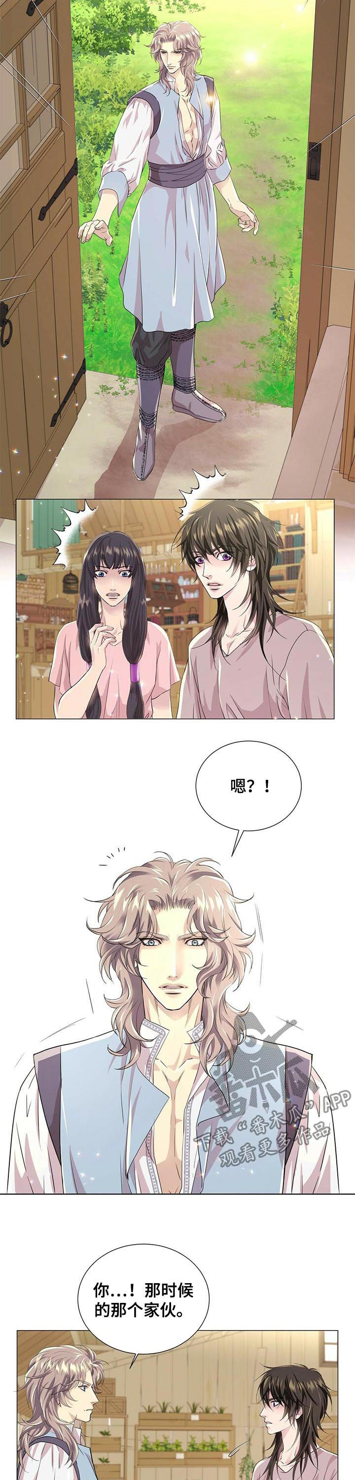 第71章：猎人阿曼1