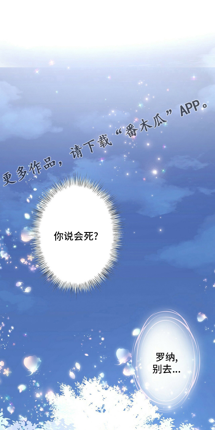 第112章：【第二季】能力0