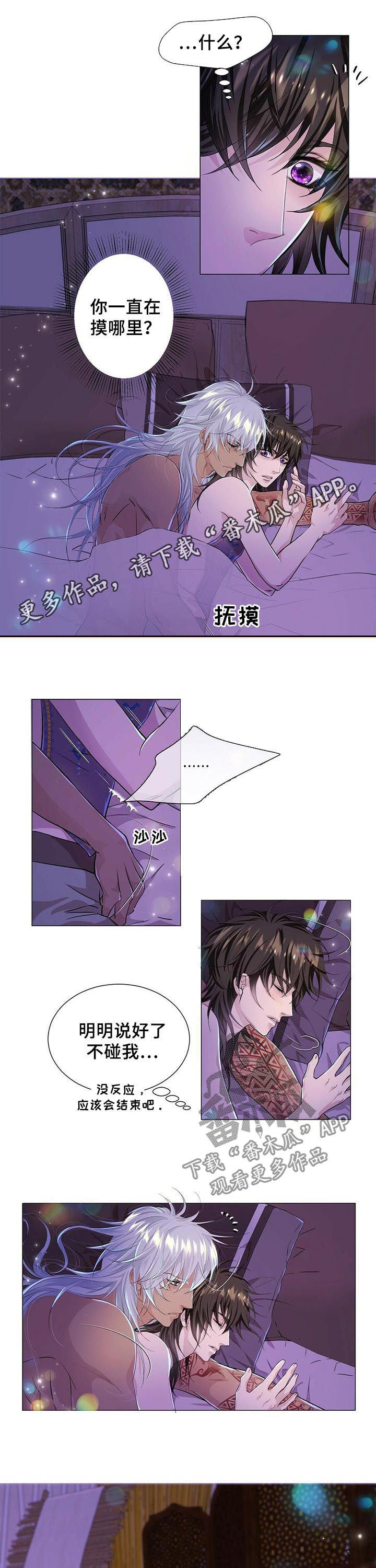 第51章：学习打猎0