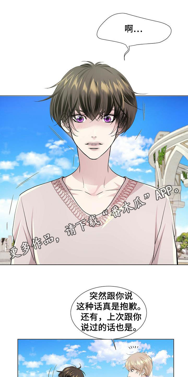 第145章：【第二季】对练0