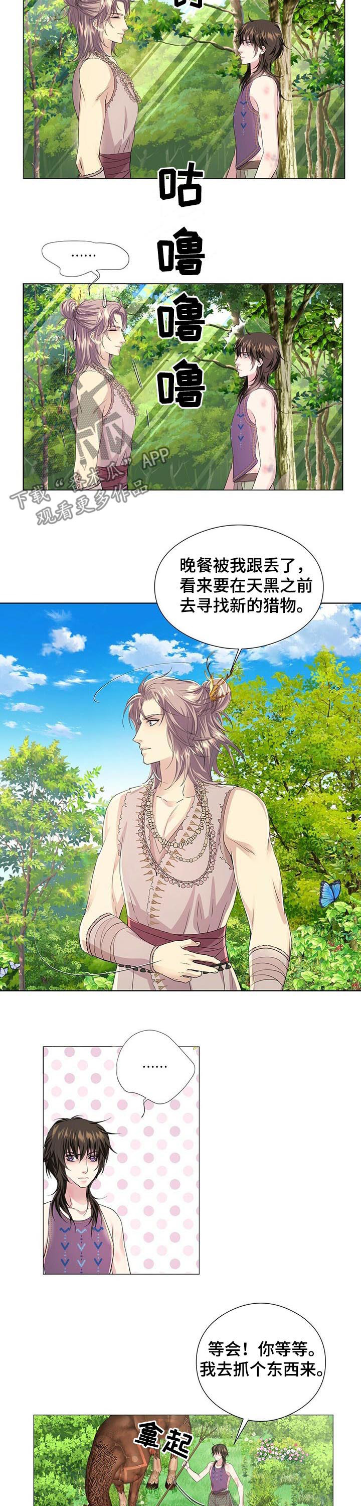 第47章：骑马归来2