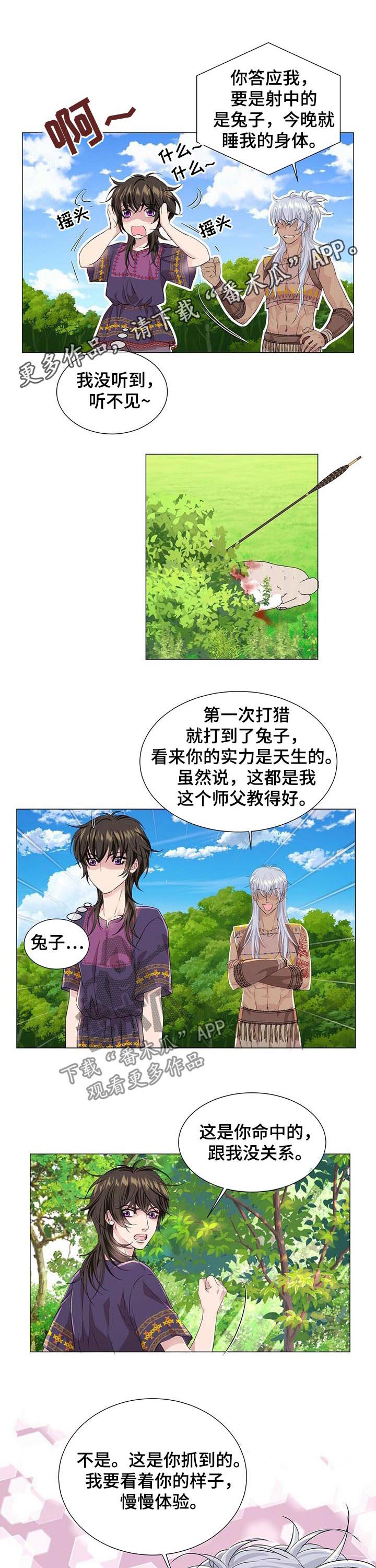 第53章：约定的日子0