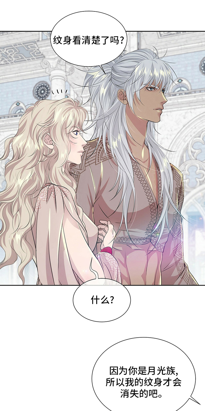 第127章：【第二季】被骗1