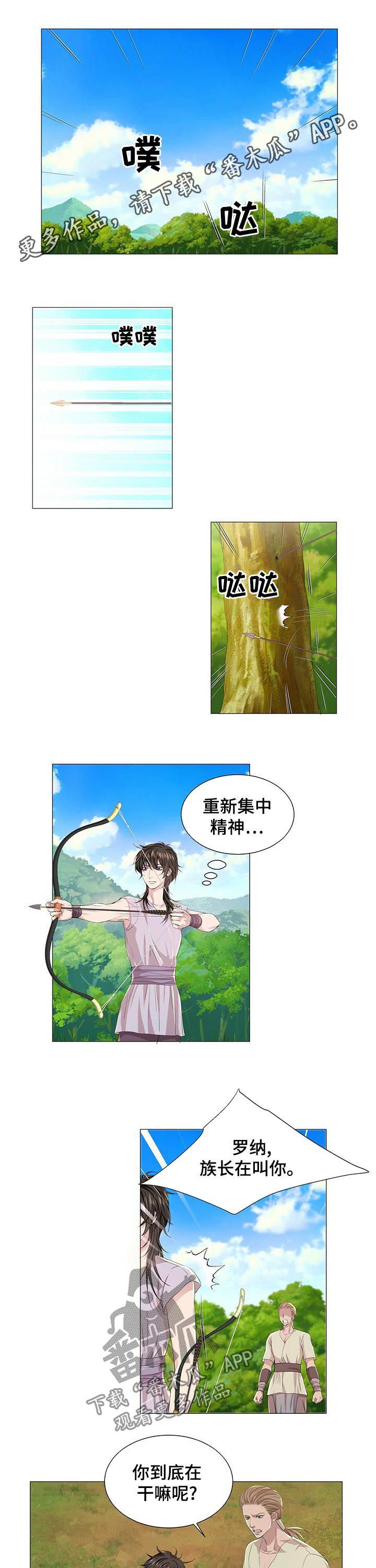 第61章：看不顺眼0