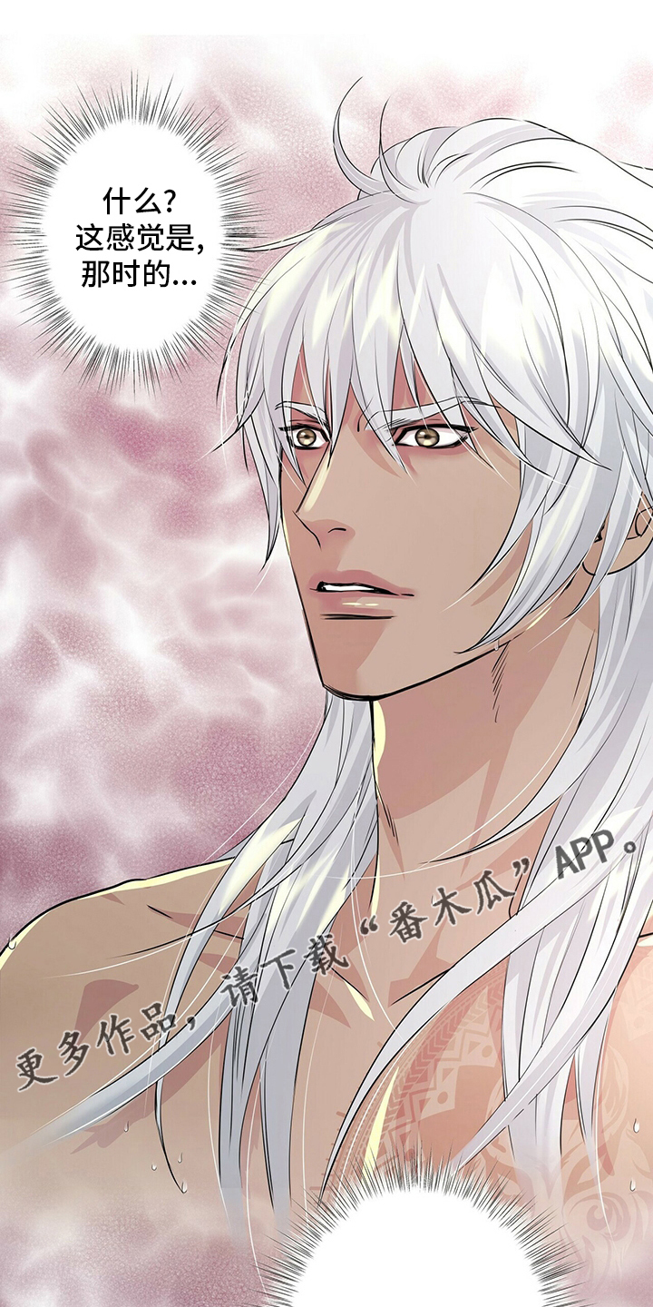 第117章：【第二季】变化0