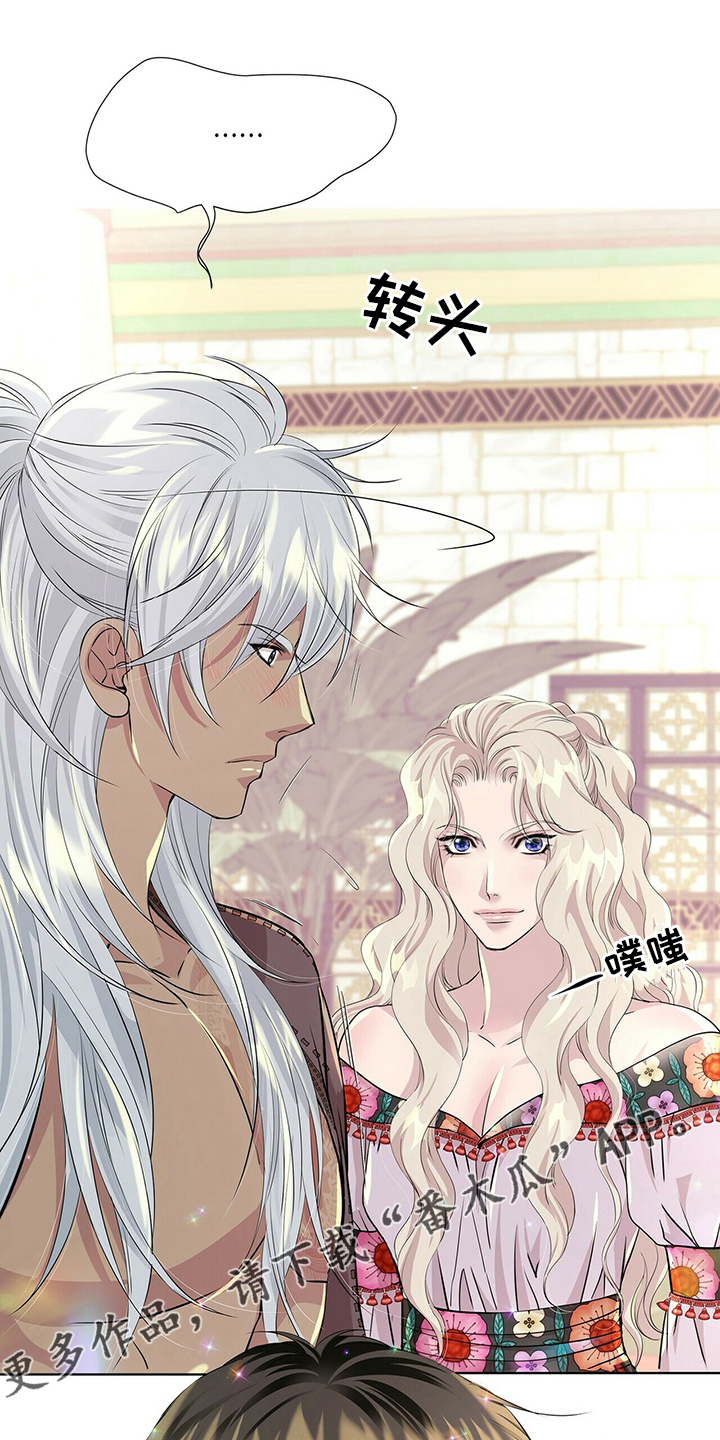 第120章：【第二季】意义0