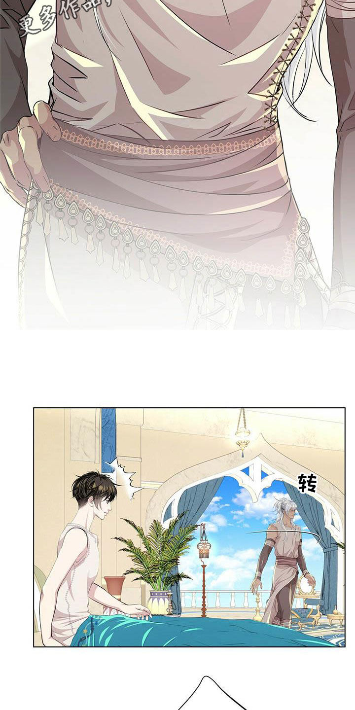 第141章：【第二季】闪躲1