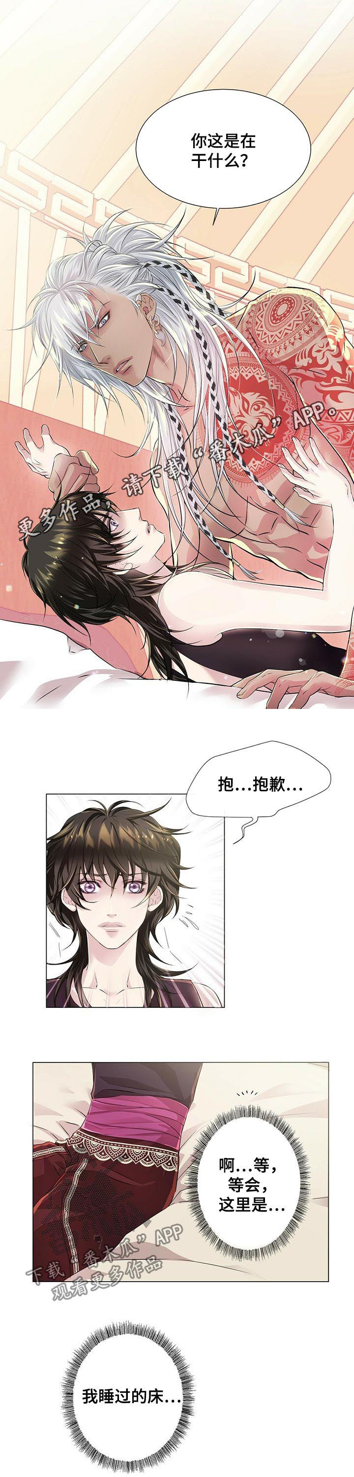 第36章：月光族0