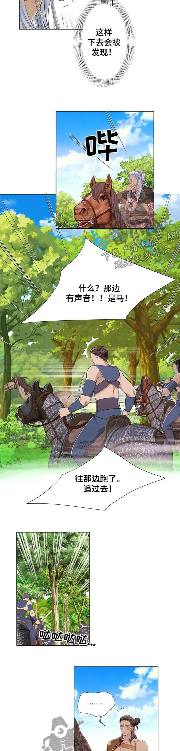 第45章：怎么补偿2