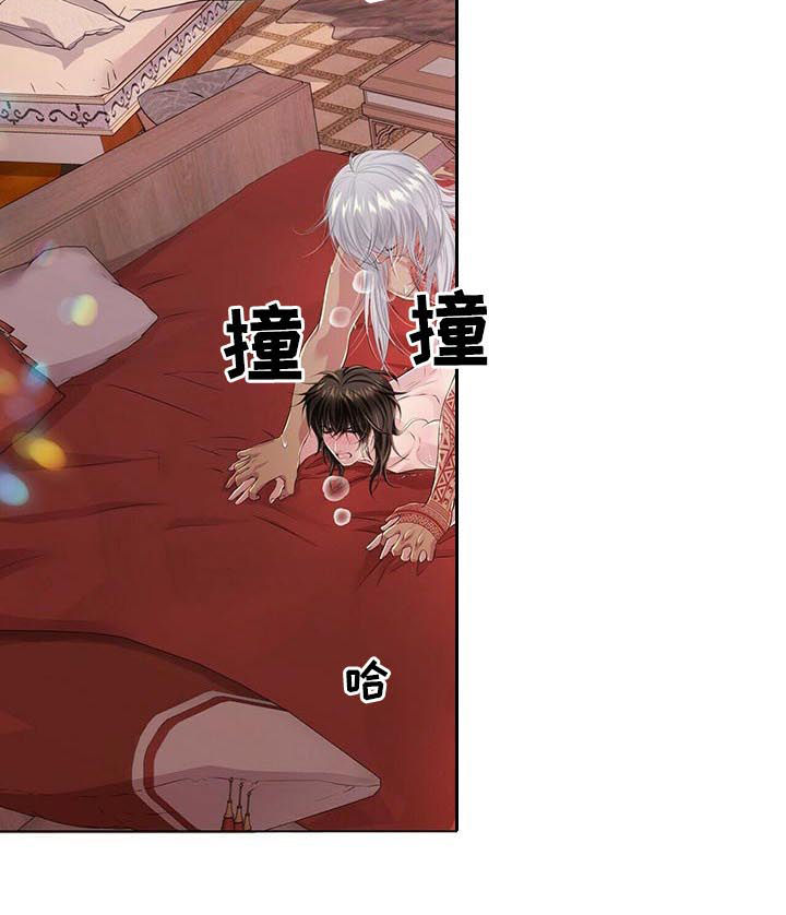 第40章：赶紧离开3