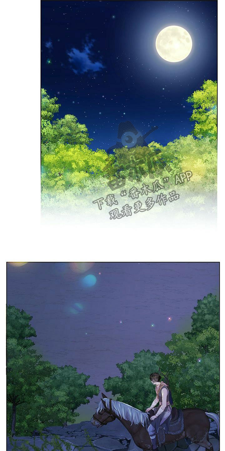 第135章：【第二季】诱饵3