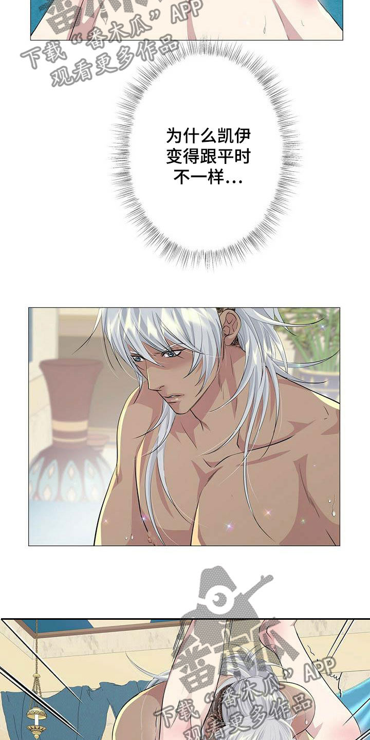 第148章：【第二季】流放2