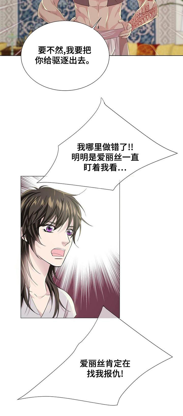 第62章：逃走计划4