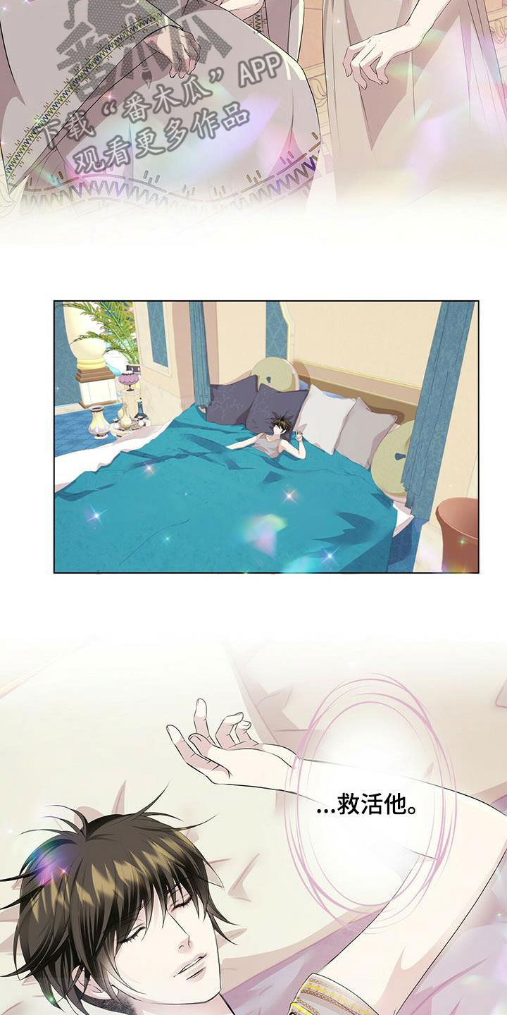 第150章：【第二季】传闻2