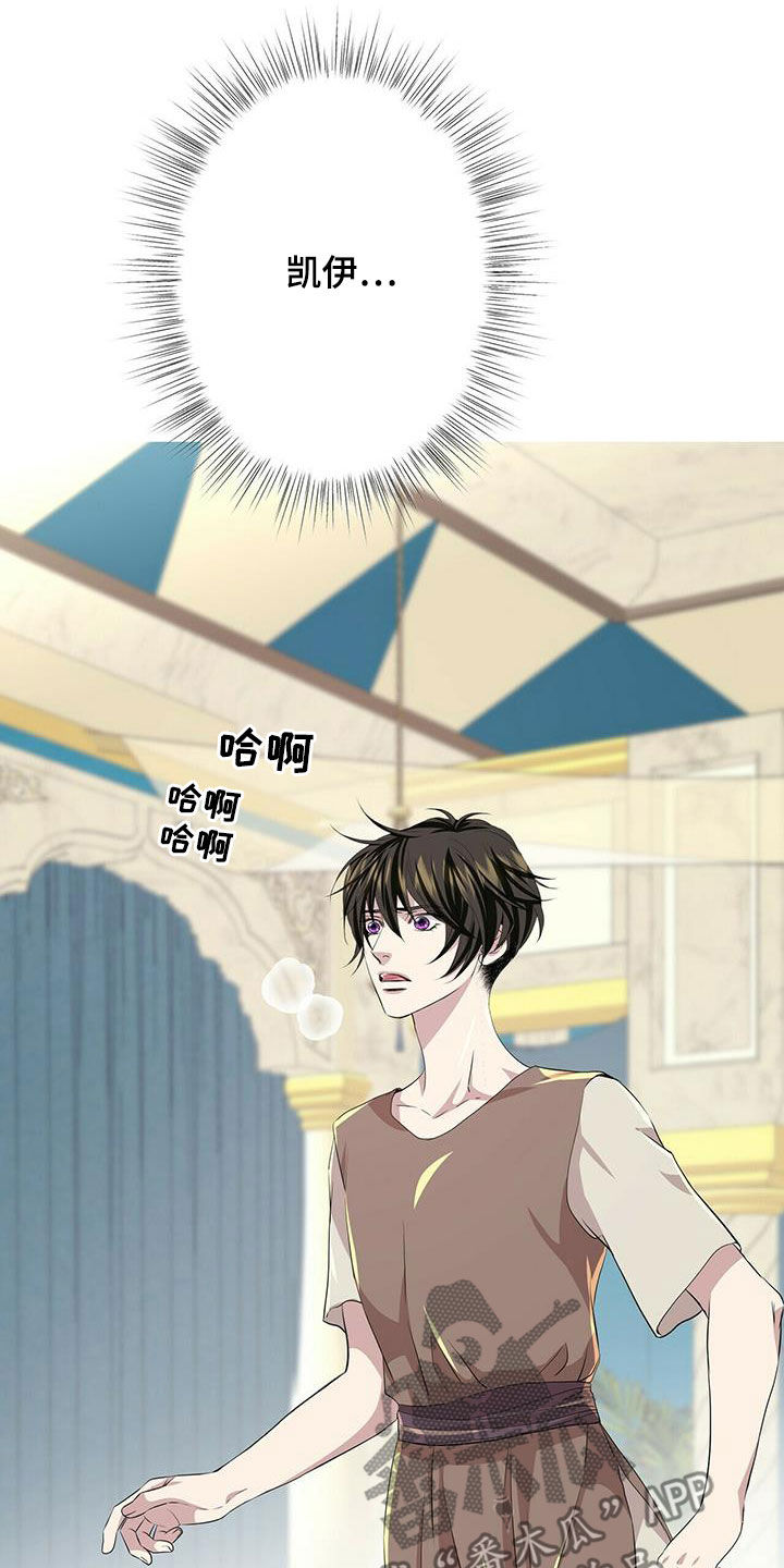 第155章：【第二季】毒素扩散2