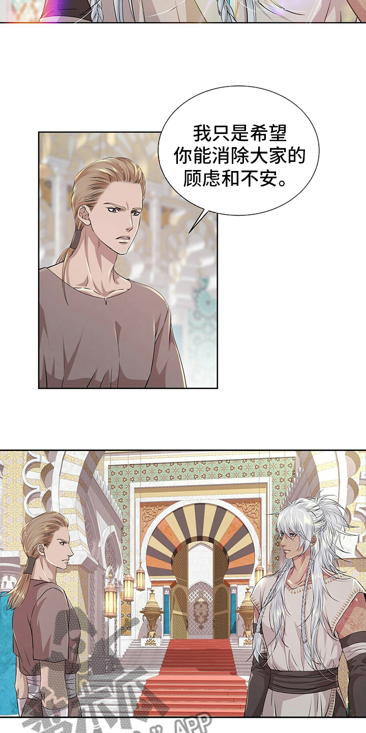 第108章：【第二季】血统1