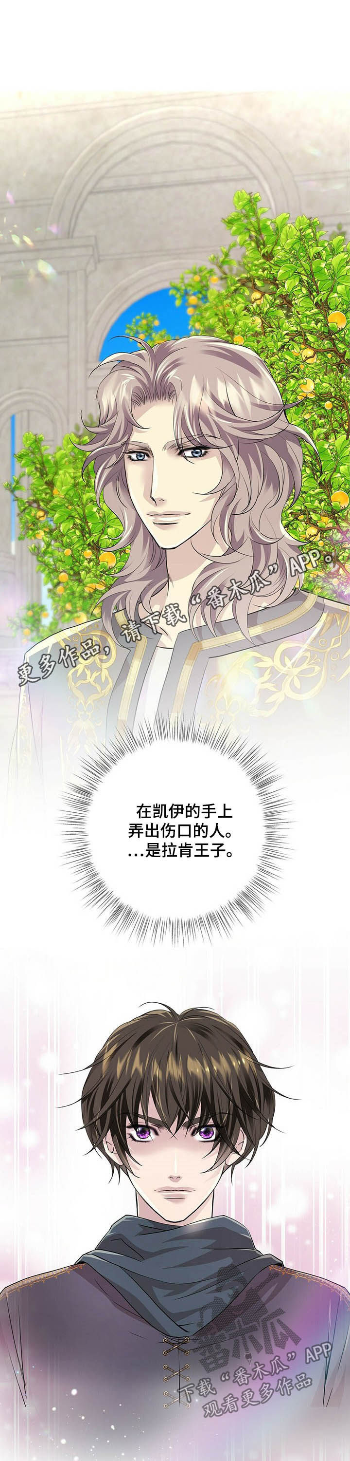 第81章：【第二季】救命0