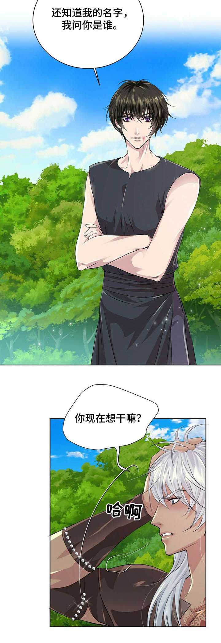 第87章：【第二季】装失忆4