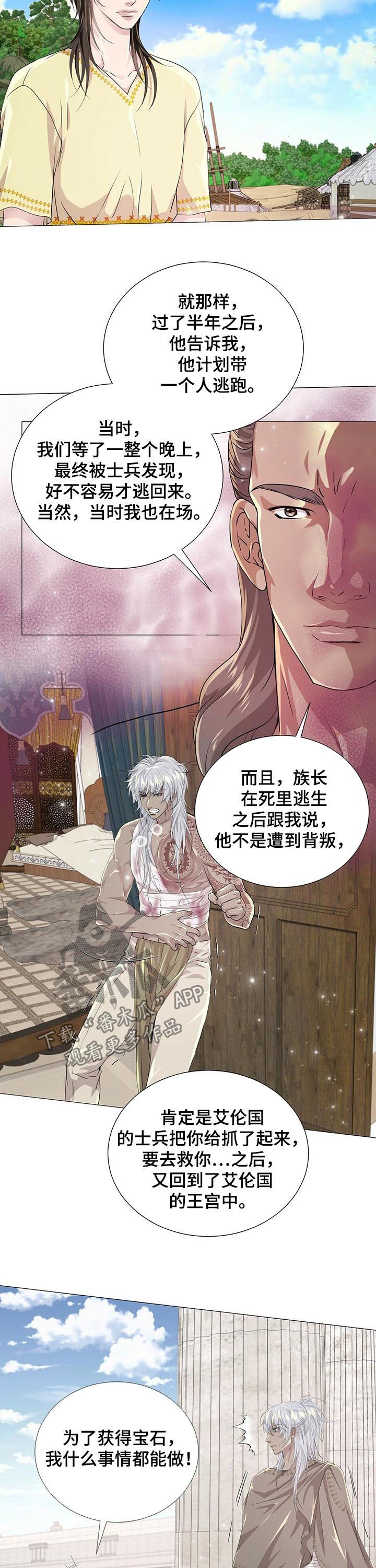 第65章：没用的人2