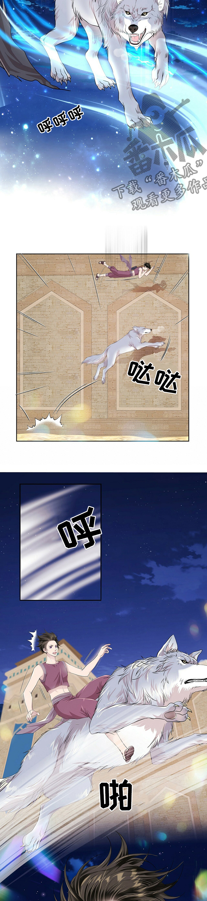 第95章：【第二季】变2