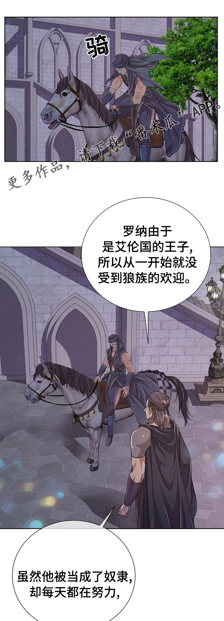 第92章：【第二季】让我看看你的脸0