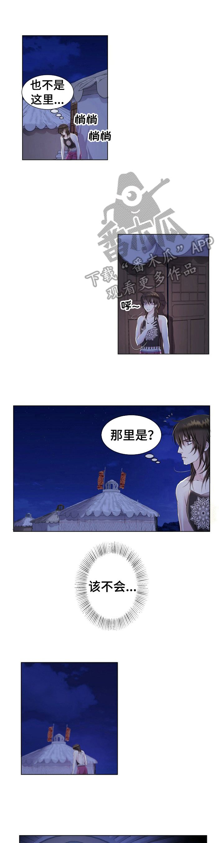 第12章：给他惩罚0