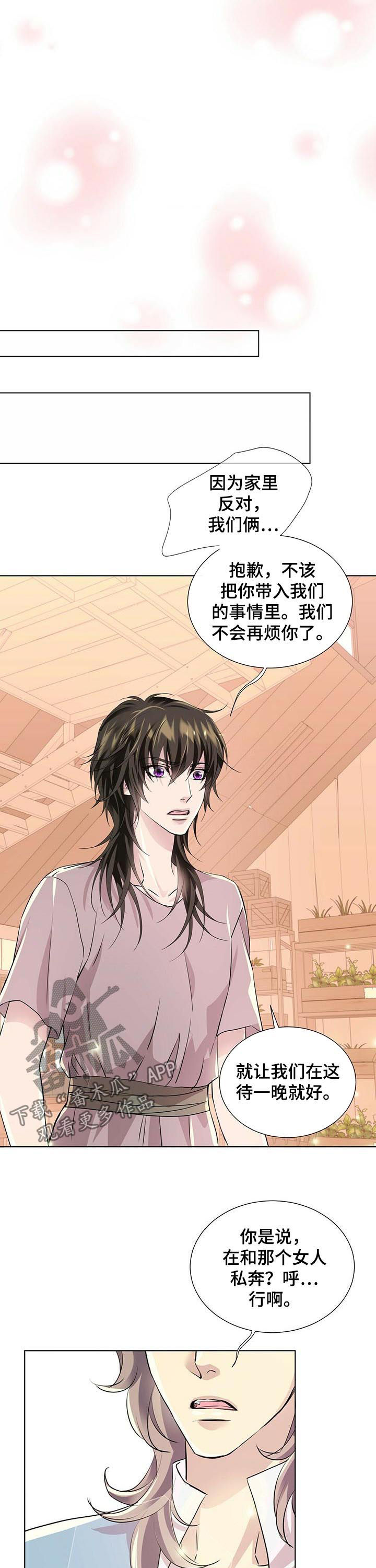 第71章：猎人阿曼4