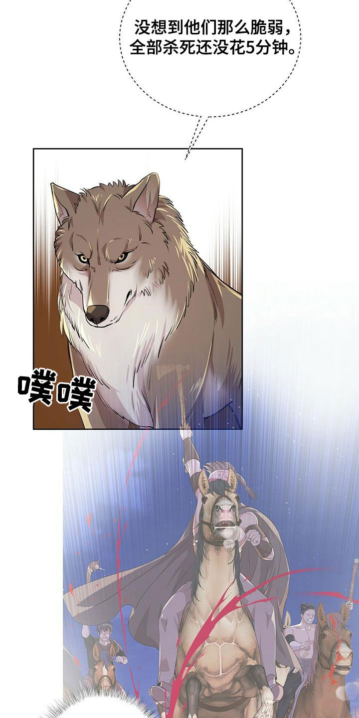 第140章：【第二季】没话可说2