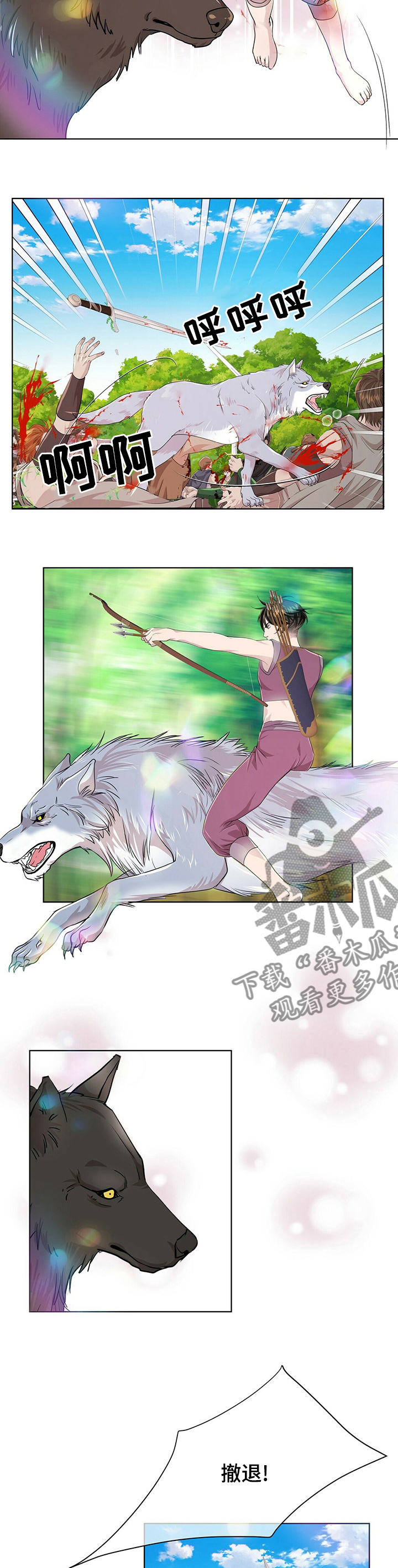 第103章：【第二季】小狗3