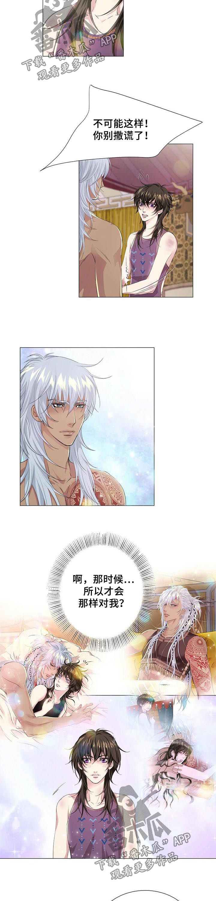 第50章：遵守约定1