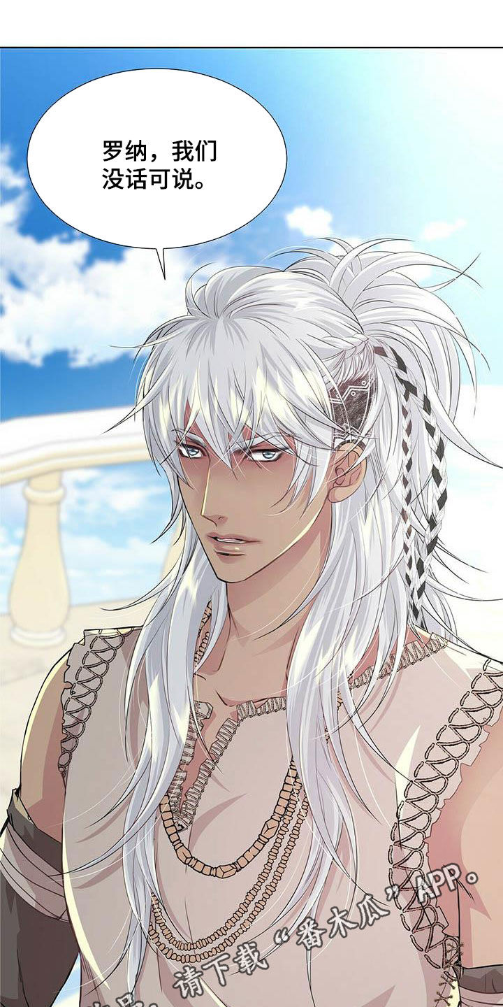 第141章：【第二季】闪躲0