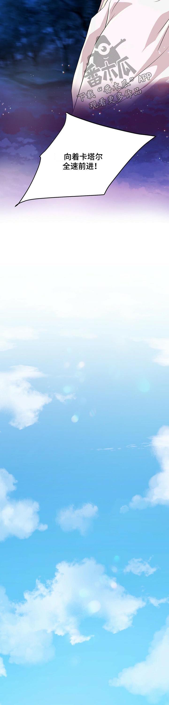 第77章：新来的后宫4