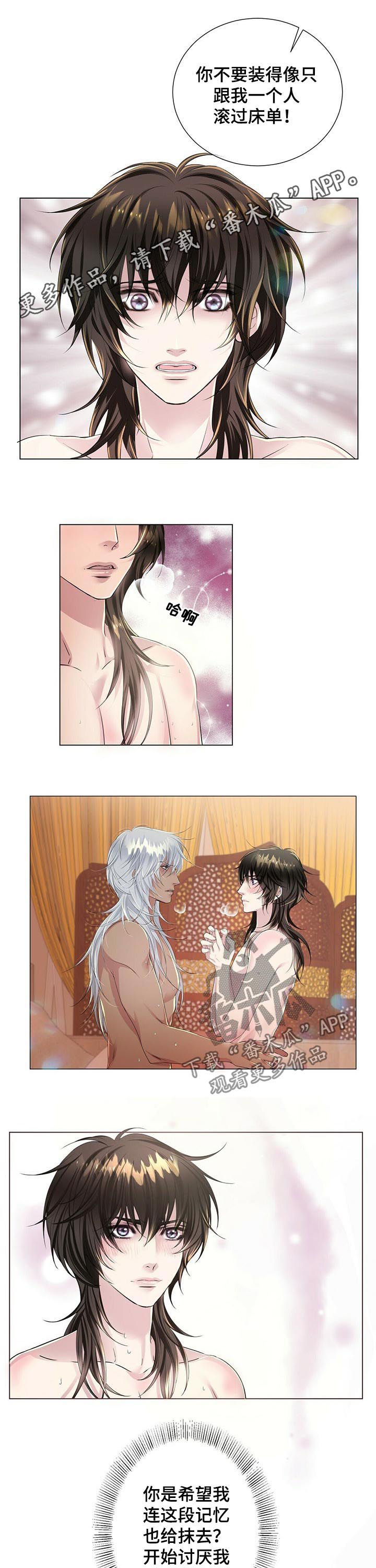 第42章：等到天亮0