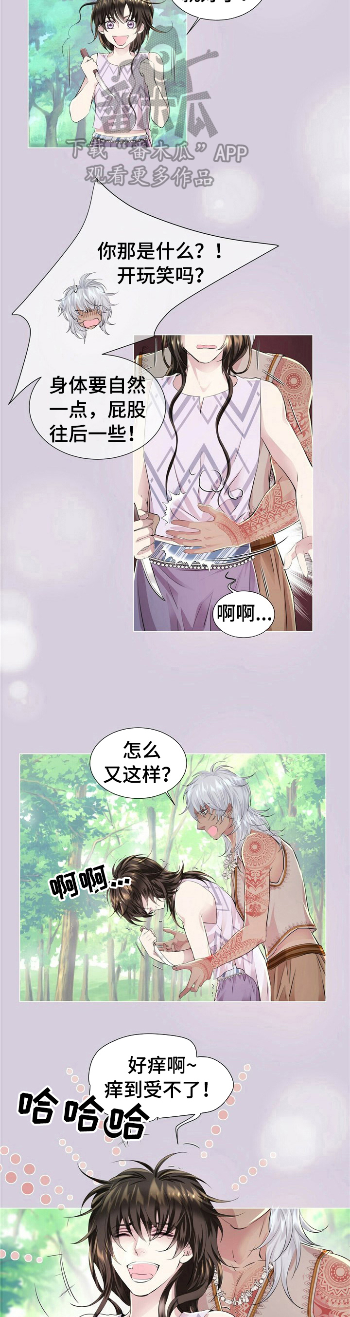 第14章：不想醒1