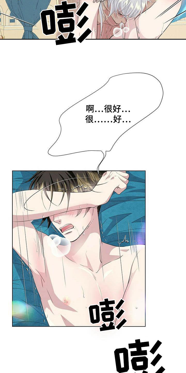 第148章：【第二季】流放3