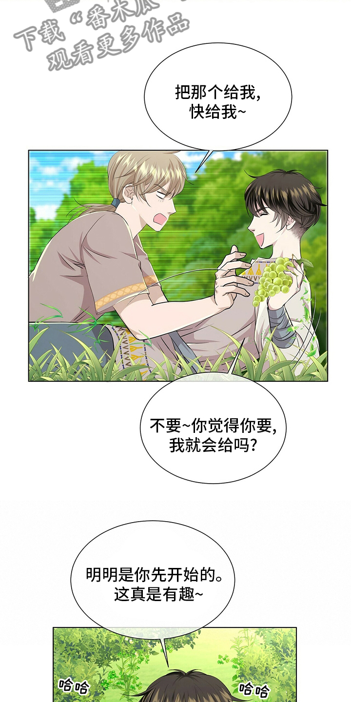 第130章：【第二季】误会3