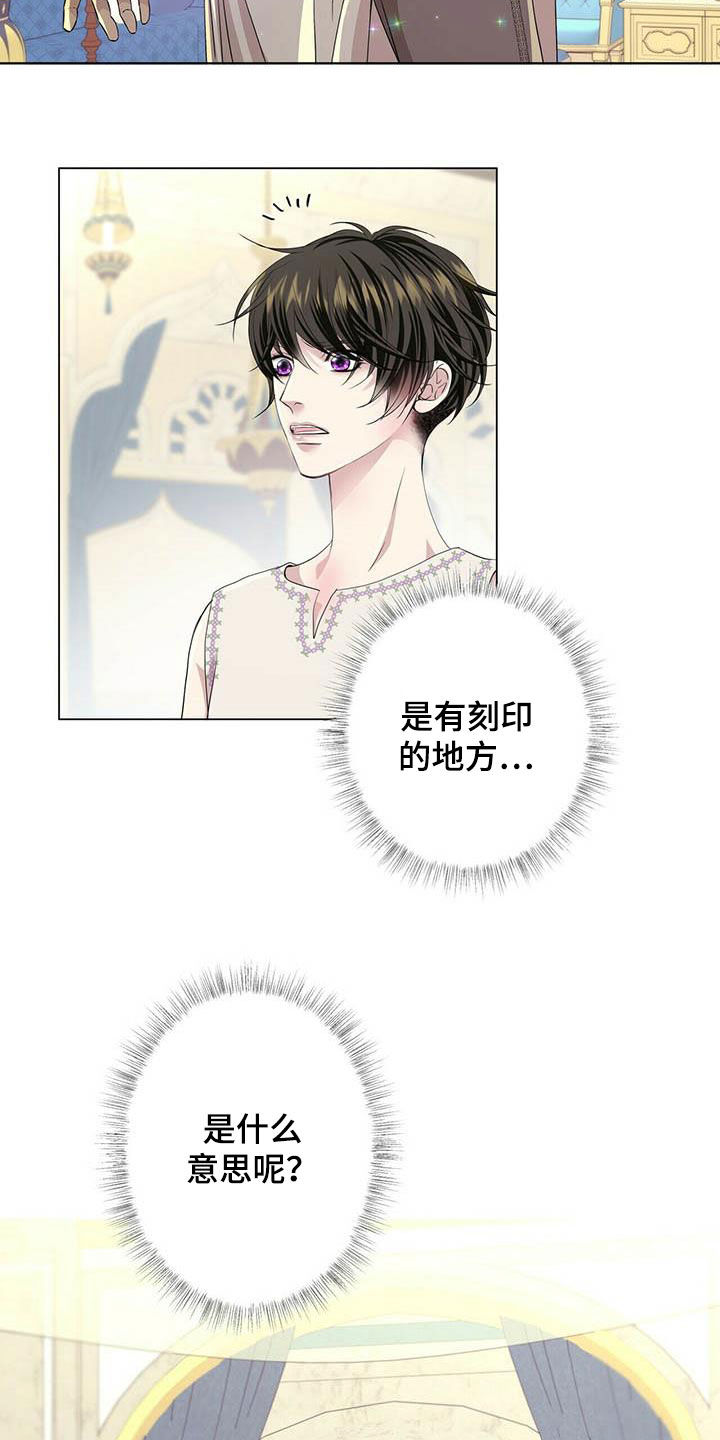 第142章：【第二季】自由1