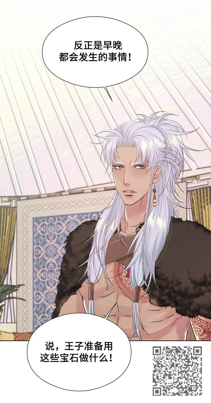 第47章：骑马归来4