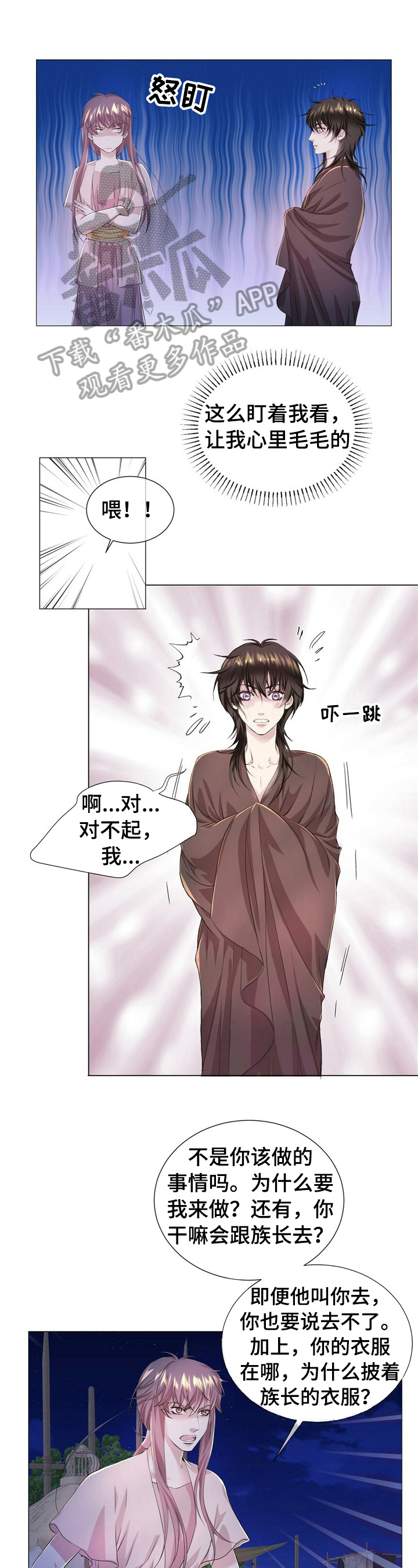 第33章：最讨厌0