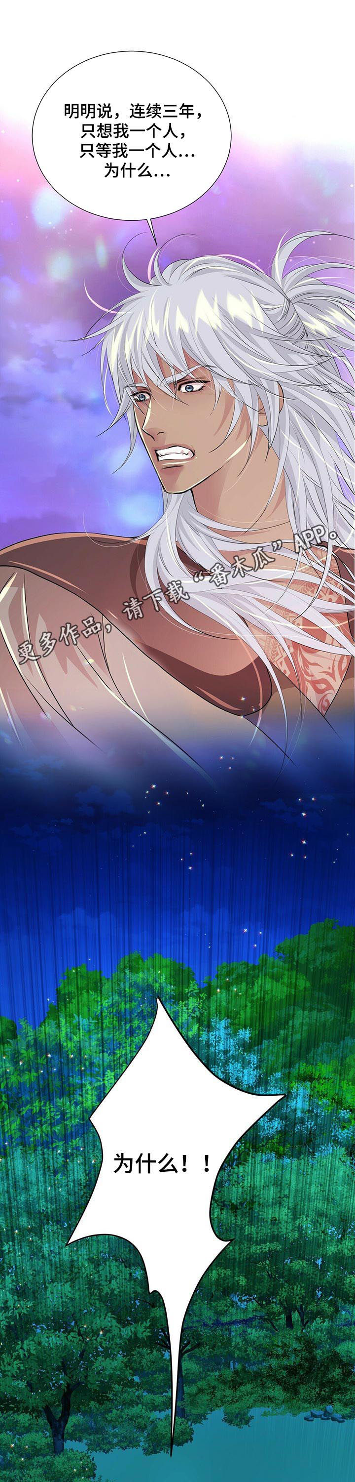 第77章：新来的后宫0