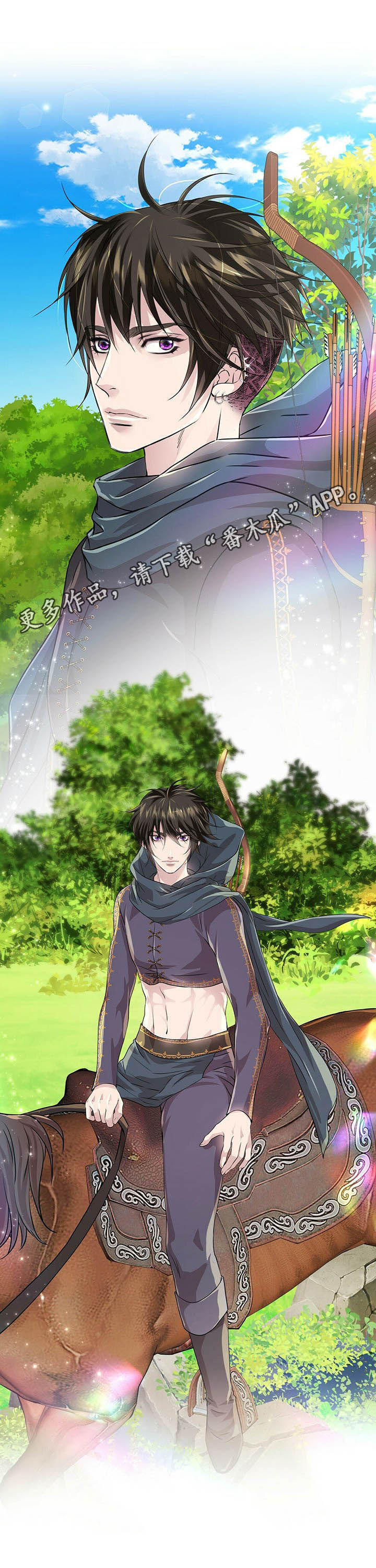 第79章：【第二季】够了0