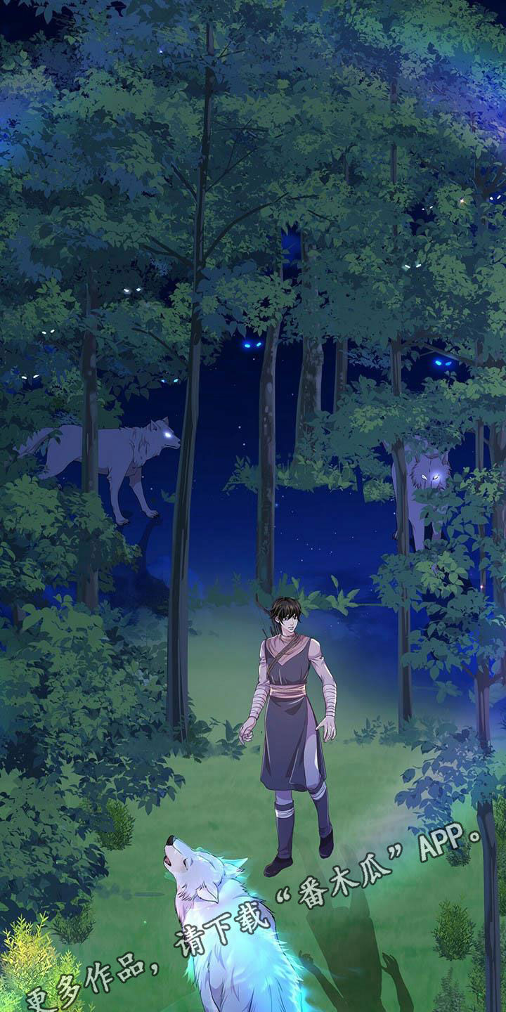 第137章：【第二季】声音0